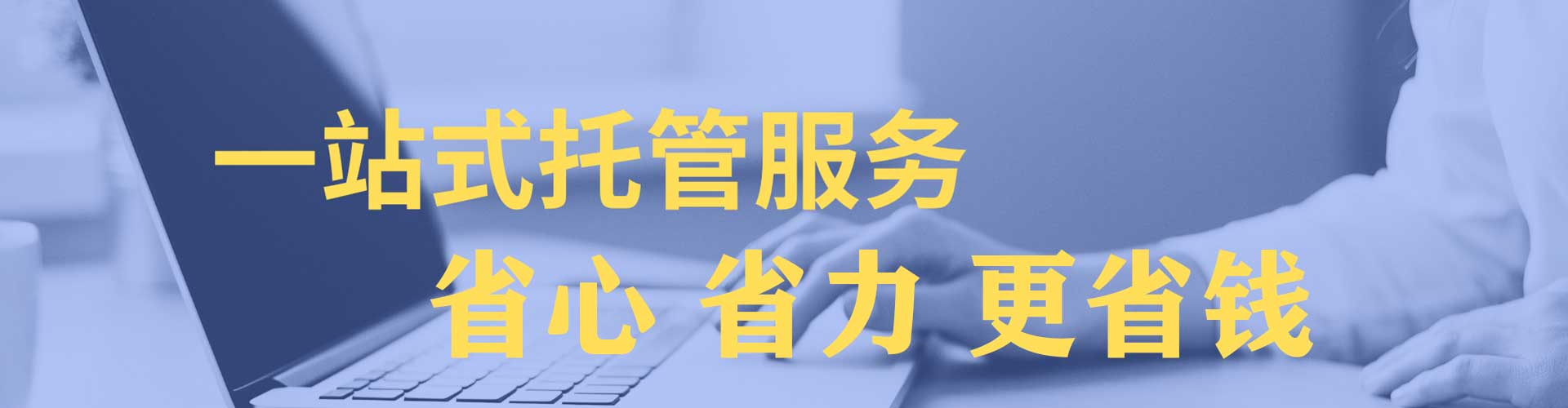 鸡西百度推广平台